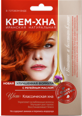 ФИТОКОСМЕТИК крем-хна д/волос классическая 50мл
